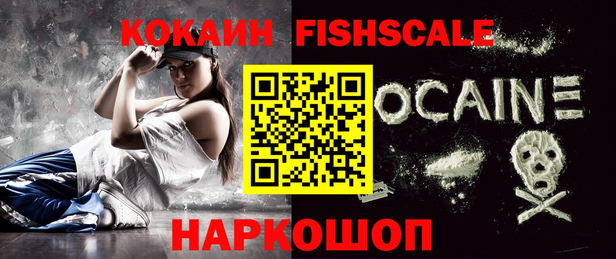 Cocaine 98% Оренбург