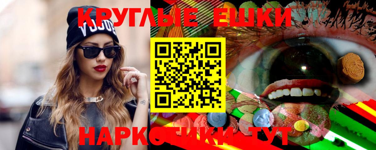 Оренбург  Экстази mix  Экстази XTC  Экстази  Вход с VPN 