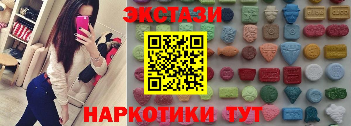 Ecstasy DUBAI Оренбург