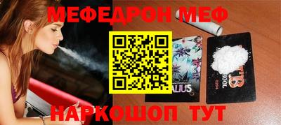 молекула духа Бугуруслан