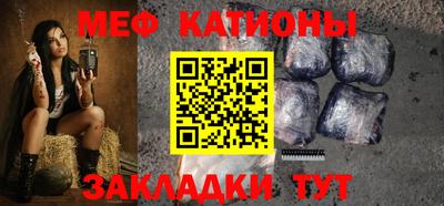мет Славгород