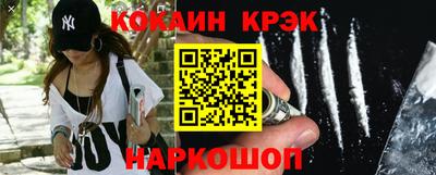 трава Будённовск