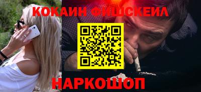 мефедрон VHQ Волжск