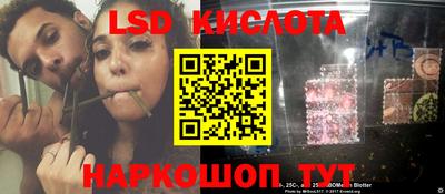 трава Будённовск