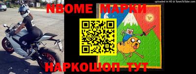 молекула духа Бугуруслан