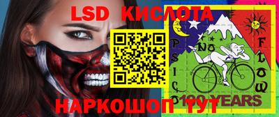 трава Будённовск
