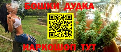 молекула духа Бугуруслан