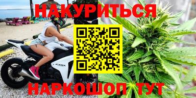 мефедрон VHQ Волжск