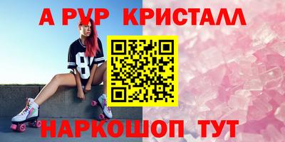 дмт Волгодонск