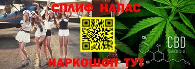 молекула духа Бугуруслан