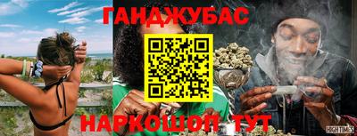 герыч Сланцы