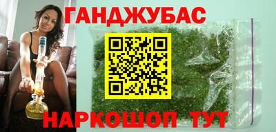 трава Будённовск