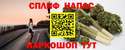 трава Будённовск