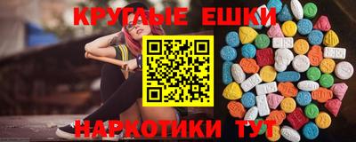 мефедрон VHQ Волжск
