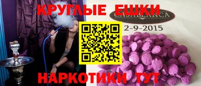 трава Будённовск