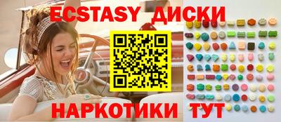 МДМА Волжский