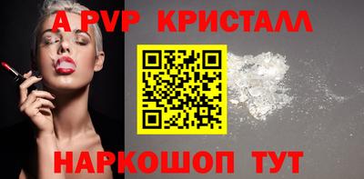 молекула духа Бугуруслан