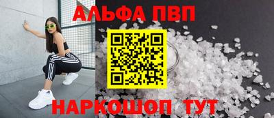 трава Будённовск