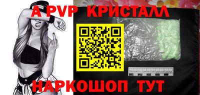 мефедрон VHQ Волжск