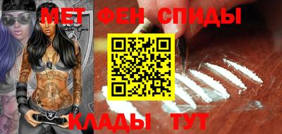 молекула духа Бугуруслан
