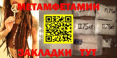 МДМА Волжский