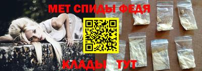 молекула духа Бугуруслан