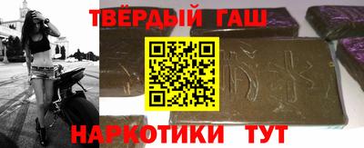 молекула духа Бугуруслан