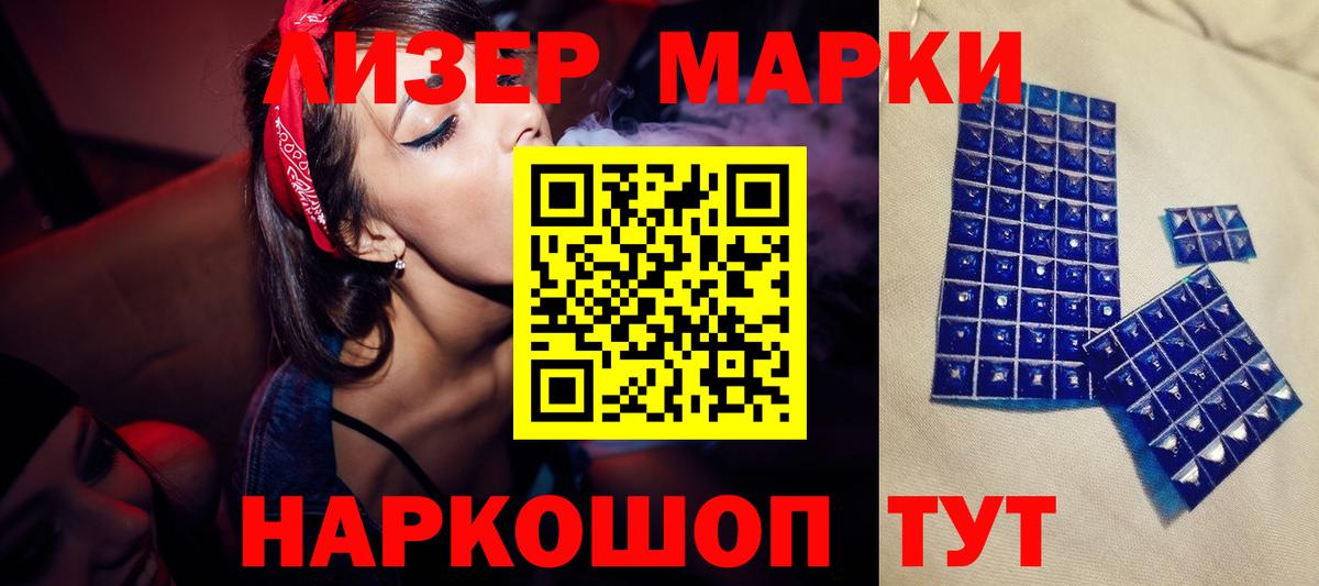 Лсд 25 экстази кислота  Вход с VPN  МЕГА ONION  Оренбург 
