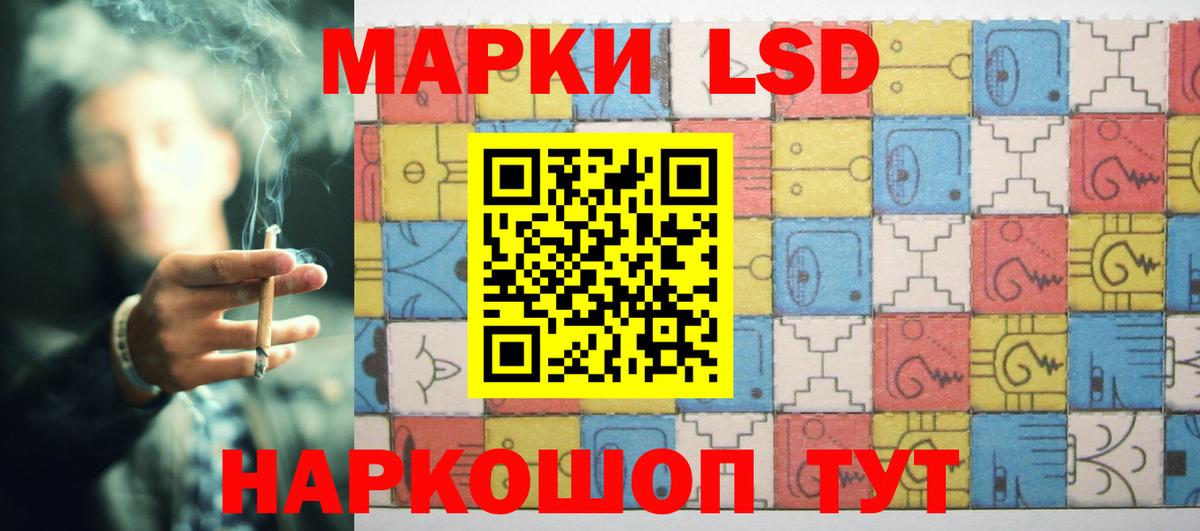 Кодеин Оренбург