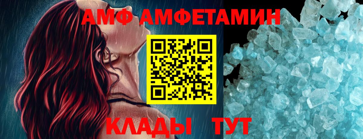 МЕТАМФЕТАМИН винт Оренбург