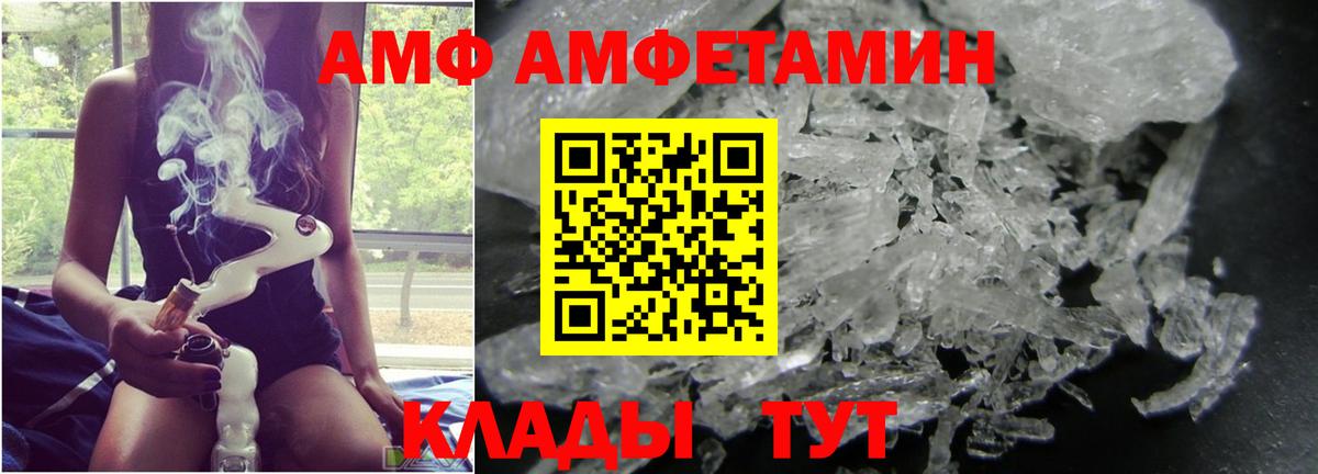 Гашиш  ЭКСТАЗИ  A-PVP СОЛЬ кристаллы  КОКАИН  Вход с VPN  Меф МЯУ МЯУ кристаллы  Оренбург  Метадон  МАРИХУАНА 