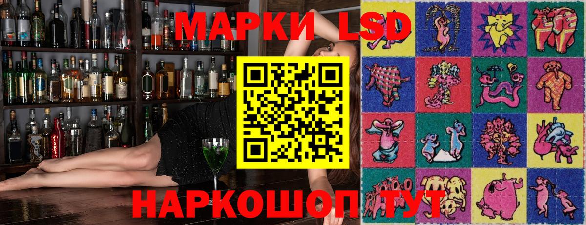 Оренбург  Марки NBOMe 1,5мг  Наркотические марки  Марки NBOMe 1,5мг  Вход с VPN 