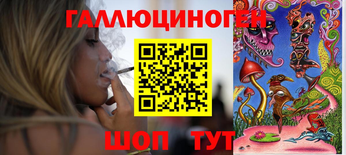 Галлюциногенные грибы мицелий Оренбург