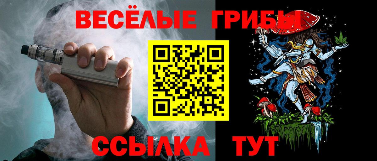 Галлюциногенные грибы GOLDEN TEACHER  сколько стоит  Оренбург  Вход с VPN 