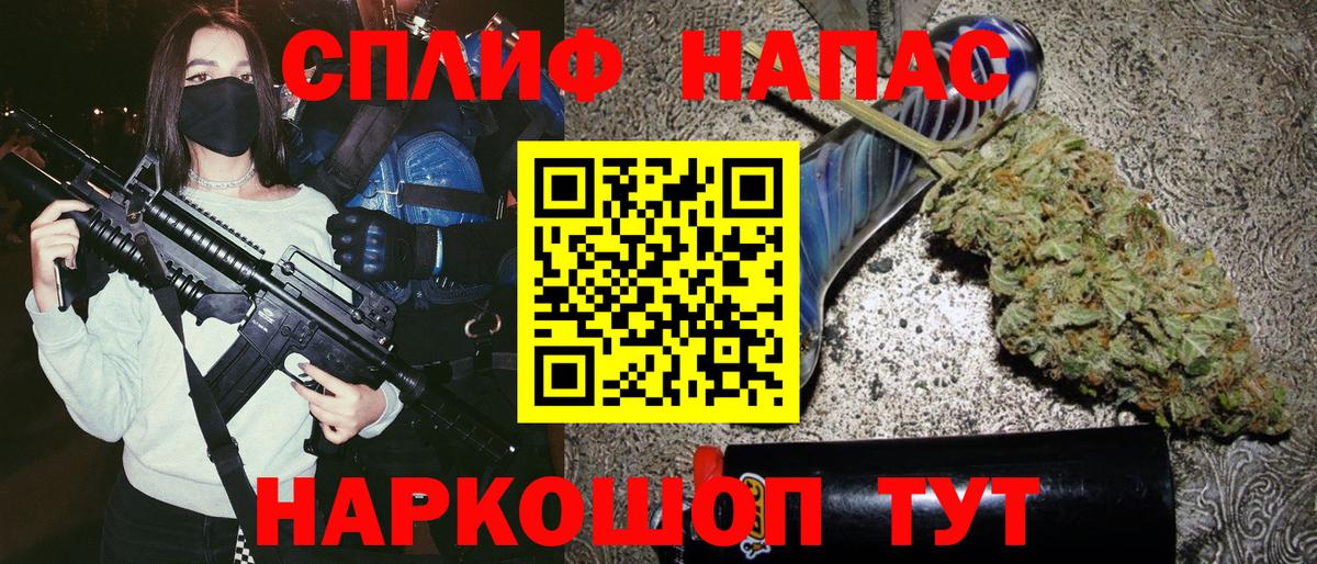Оренбург  Бошки марихуана сатива  Каннабис THC 21%  Марихуана план  Вход с VPN 